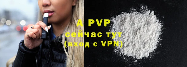 COCAINE Бронницы