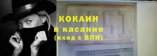 COCAINE Бронницы